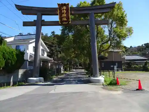 姉埼神社の鳥居