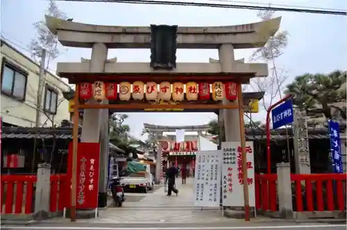 京都ゑびす神社の鳥居