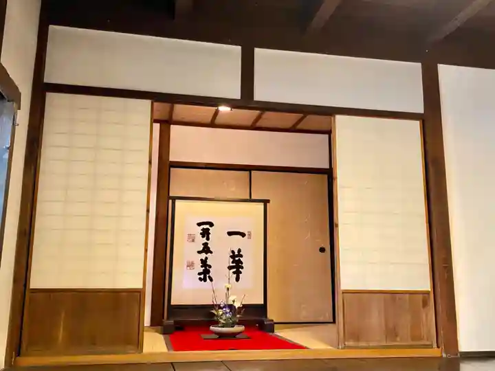 一華院(京都府)