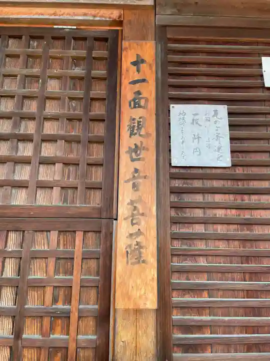 三鈷寺(京都府)