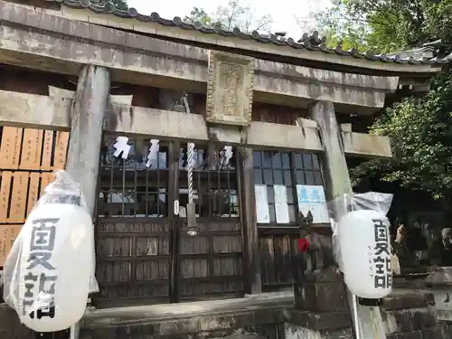 岐阜稲荷山本社の鳥居