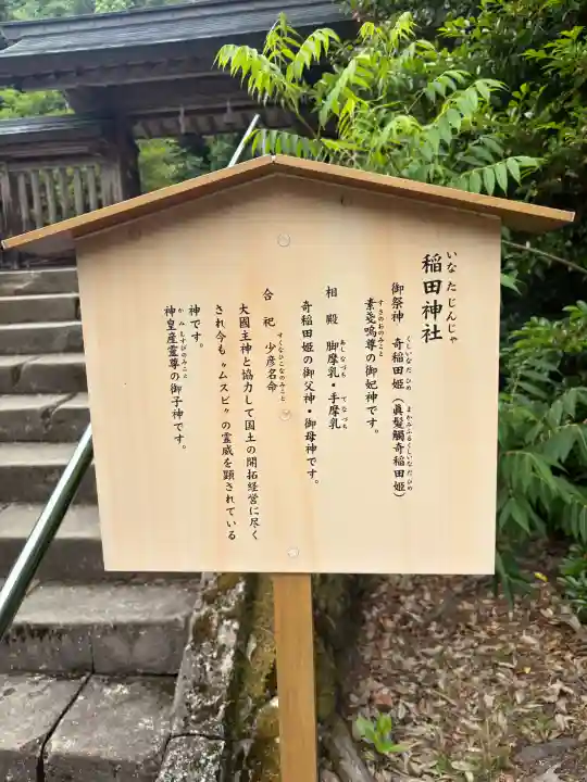 熊野大社(島根県)