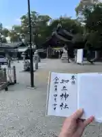 知立神社(愛知県)