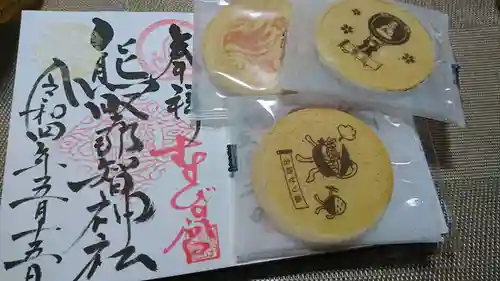 熊野那智神社(宮城県)