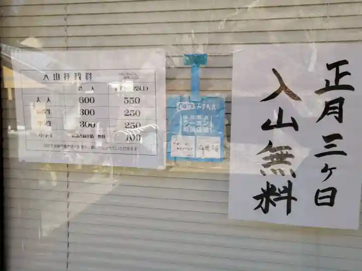 善水寺(滋賀県)