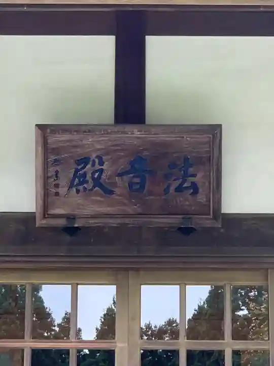 昌歓寺のその他建物