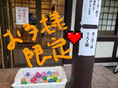 熊野神社(東京都)