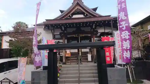 池上鬼子母神堂（厳定院別院）の本殿・本堂