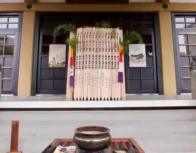 福王山 慈眼寺のお祭り
