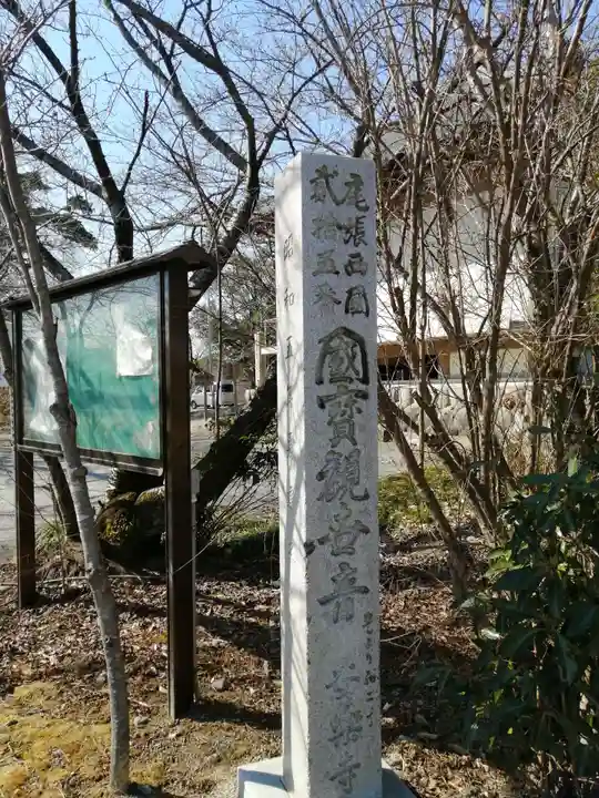 安楽寺のその他建物