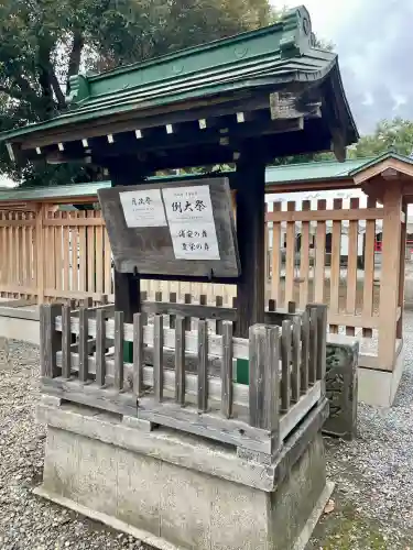 幸宮神社(埼玉県)