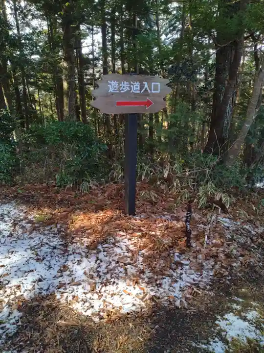 熊野那智神社(宮城県)