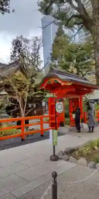 愛宕神社(東京都)