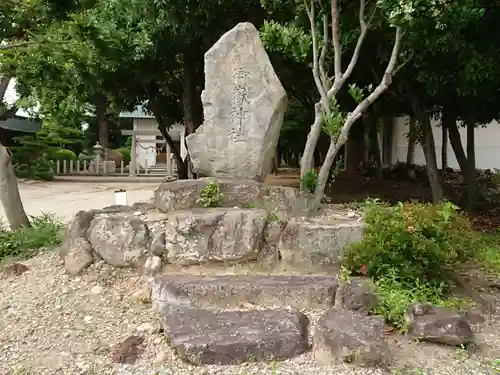 白山神社（狩宿）のその他建物