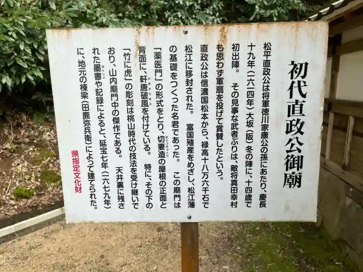 月照寺の{uncategorized: "未分類", other: "その他", undefined: "問題あり", building: "その他建物", grave: "お墓", sacred_gate: "鳥居", guardian: "狛犬", statue: "像", buddha: "仏像", history: "歴史", nature: "自然", garden: "庭園", animal: "動物", pagoda: "塔", temizu: "手水舎", mountain_gate: "山門・神門", sanctuary: "本殿・本堂", subordinate: "末社・摂社", art: "芸術", scenery: "景色", jizo: "地蔵", ema: "絵馬", goshuin: "御朱印", omikuji: "おみくじ", items: "授与品その他", amulet: "お守り", goshuincho: "御朱印帳", eats: "食事", festival: "お祭り", votive_dance: "神楽", shichigosan: "七五三参", wedding: "結婚式", experience: "体験その他", initially: "初詣", around: "周辺", anti_infection: "感染症対策"}