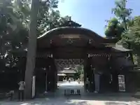 大國魂神社の山門・神門