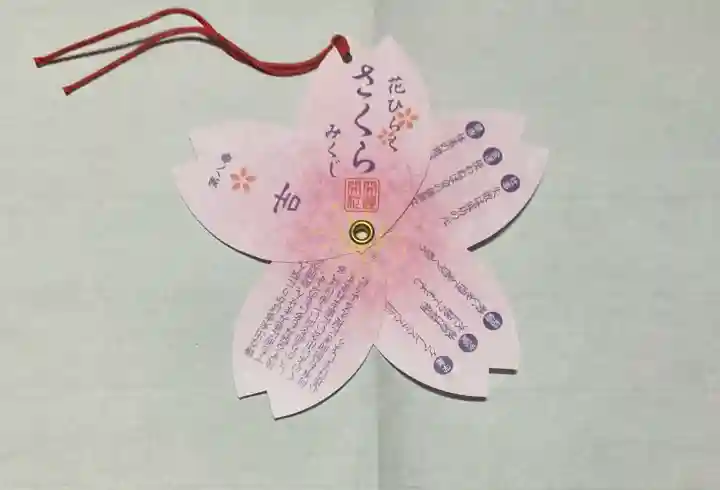 観音神社の{uncategorized: "未分類", other: "その他", undefined: "問題あり", building: "その他建物", grave: "お墓", sacred_gate: "鳥居", guardian: "狛犬", statue: "像", buddha: "仏像", history: "歴史", nature: "自然", garden: "庭園", animal: "動物", pagoda: "塔", temizu: "手水舎", mountain_gate: "山門・神門", sanctuary: "本殿・本堂", subordinate: "末社・摂社", art: "芸術", scenery: "景色", jizo: "地蔵", ema: "絵馬", goshuin: "御朱印", omikuji: "おみくじ", items: "授与品その他", amulet: "お守り", goshuincho: "御朱印帳", eats: "食事", festival: "お祭り", votive_dance: "神楽", shichigosan: "七五三参", wedding: "結婚式", experience: "体験その他", initially: "初詣", around: "周辺", anti_infection: "感染症対策"}