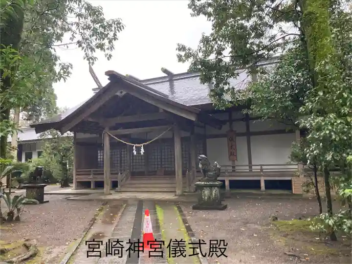 宮崎神宮(宮崎県)