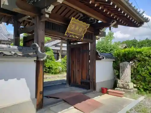 法華寺の山門