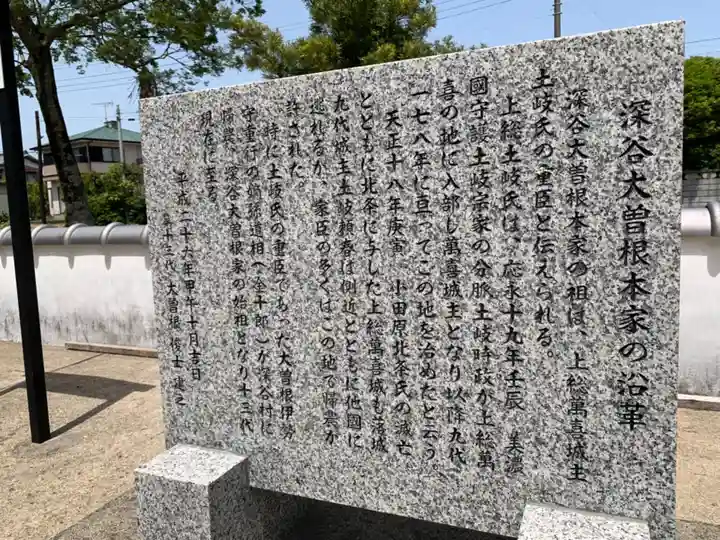 お堂(名称不明)の歴史