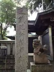 鐵砲洲稲荷神社の狛犬