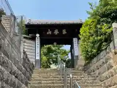 龍泉寺(神奈川県)