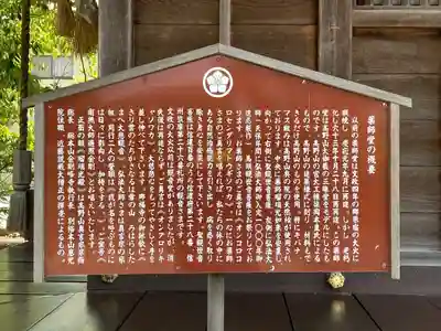 郷福寺(長野県)
