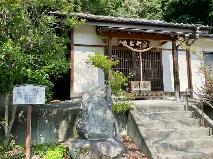 白髯神社(山梨県)