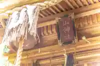 山神社(宮城県)
