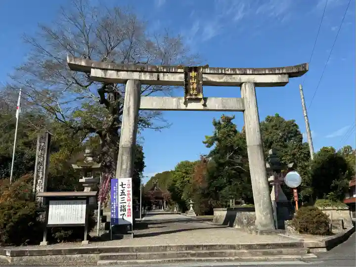 中山神社(岡山県)
