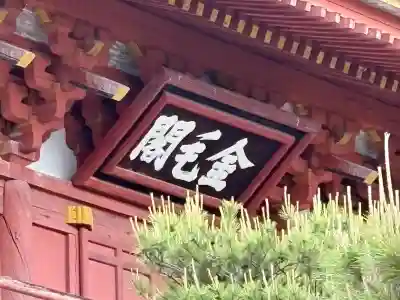 総見院の{uncategorized: "未分類", other: "その他", undefined: "問題あり", building: "その他建物", grave: "お墓", sacred_gate: "鳥居", guardian: "狛犬", statue: "像", buddha: "仏像", history: "歴史", nature: "自然", garden: "庭園", animal: "動物", pagoda: "塔", temizu: "手水舎", mountain_gate: "山門・神門", sanctuary: "本殿・本堂", subordinate: "末社・摂社", art: "芸術", scenery: "景色", jizo: "地蔵", ema: "絵馬", goshuin: "御朱印", omikuji: "おみくじ", items: "授与品その他", amulet: "お守り", goshuincho: "御朱印帳", eats: "食事", festival: "お祭り", votive_dance: "神楽", shichigosan: "七五三参", wedding: "結婚式", experience: "体験その他", initially: "初詣", around: "周辺", anti_infection: "感染症対策"}