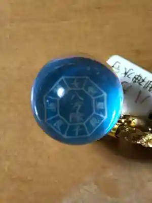 検見川神社の授与品その他