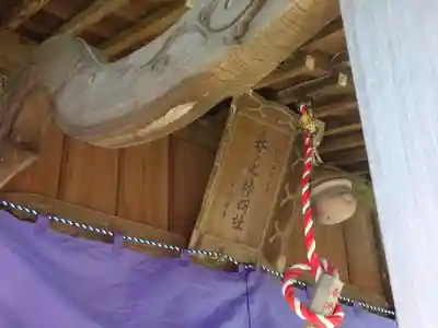 春ノ木神明社のその他建物