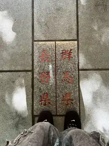 熊野皇大神社(長野県)