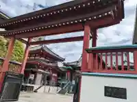 法乗院(深川閻魔堂)(東京都)