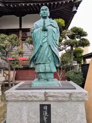 法輪寺(東京都)