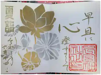 直書きです🤍