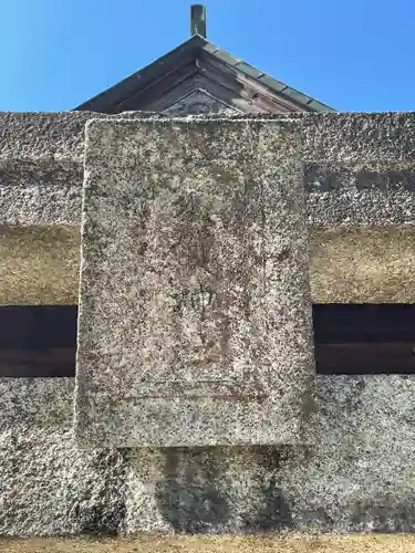 皇祖神社の建物その他