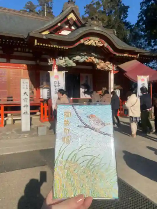 大前神社の{uncategorized: "未分類", other: "その他", undefined: "問題あり", building: "その他建物", grave: "お墓", sacred_gate: "鳥居", guardian: "狛犬", statue: "像", buddha: "仏像", history: "歴史", nature: "自然", garden: "庭園", animal: "動物", pagoda: "塔", temizu: "手水舎", mountain_gate: "山門・神門", sanctuary: "本殿・本堂", subordinate: "末社・摂社", art: "芸術", scenery: "景色", jizo: "地蔵", ema: "絵馬", goshuin: "御朱印", omikuji: "おみくじ", items: "授与品その他", amulet: "お守り", goshuincho: "御朱印帳", eats: "食事", festival: "お祭り", votive_dance: "神楽", shichigosan: "七五三参", wedding: "結婚式", experience: "体験その他", initially: "初詣", around: "周辺", anti_infection: "感染症対策"}