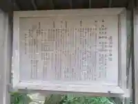 湯谷神社のその他建物