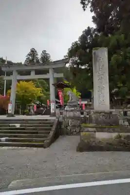 飛驒一宮水無神社の鳥居