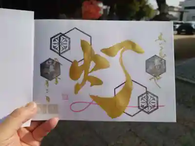 舞子六神社／まいこむの宮(兵庫県)