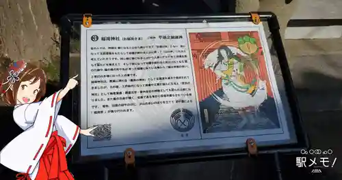 高砂天祖神社のその他建物