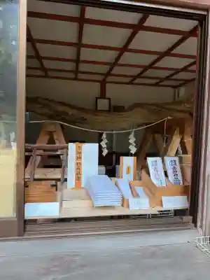 赤神神社(秋田県)