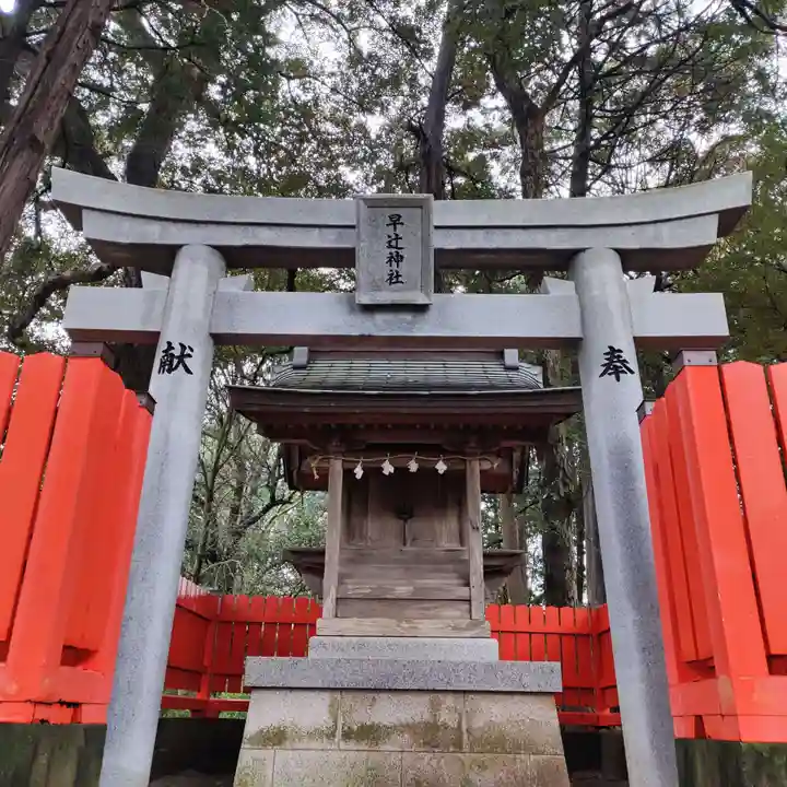 香椎宮(福岡県)