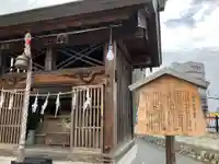 諏訪社(埼玉県)