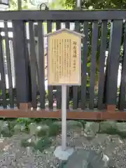 櫻木神社(千葉県)