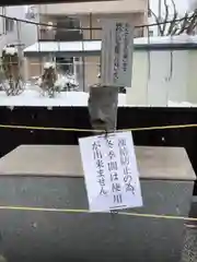 西岡八幡宮の手水