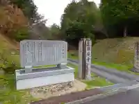 願隆寺(滋賀県)