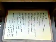 於呂神社の歴史